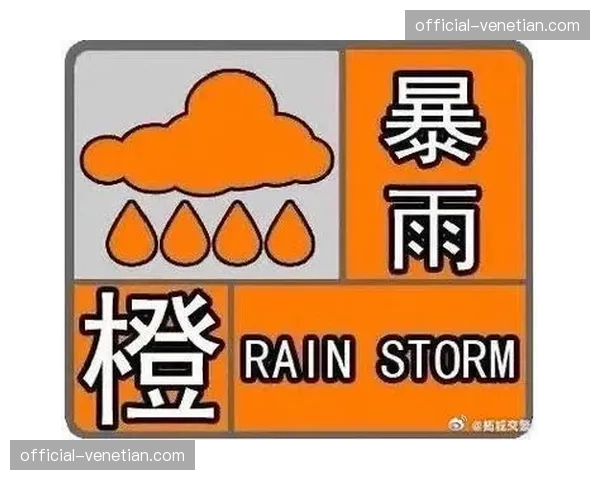 环境监测站集成接入 极端天气预警实现秒级触达